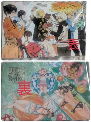 Hell's Paradise Double-Sided Illustration Clear File Japan Original Artwork