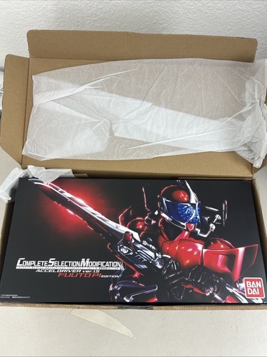CSM COMPLETE SELECTION MODIFICATION ACCEL DRIVER ver.1.5 FUUTO PI EDITION New - Picture 2 of 3