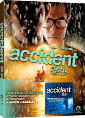 #ad Accident Special Edition With CD New Blu ray With CD Special Ed Australi $44.94