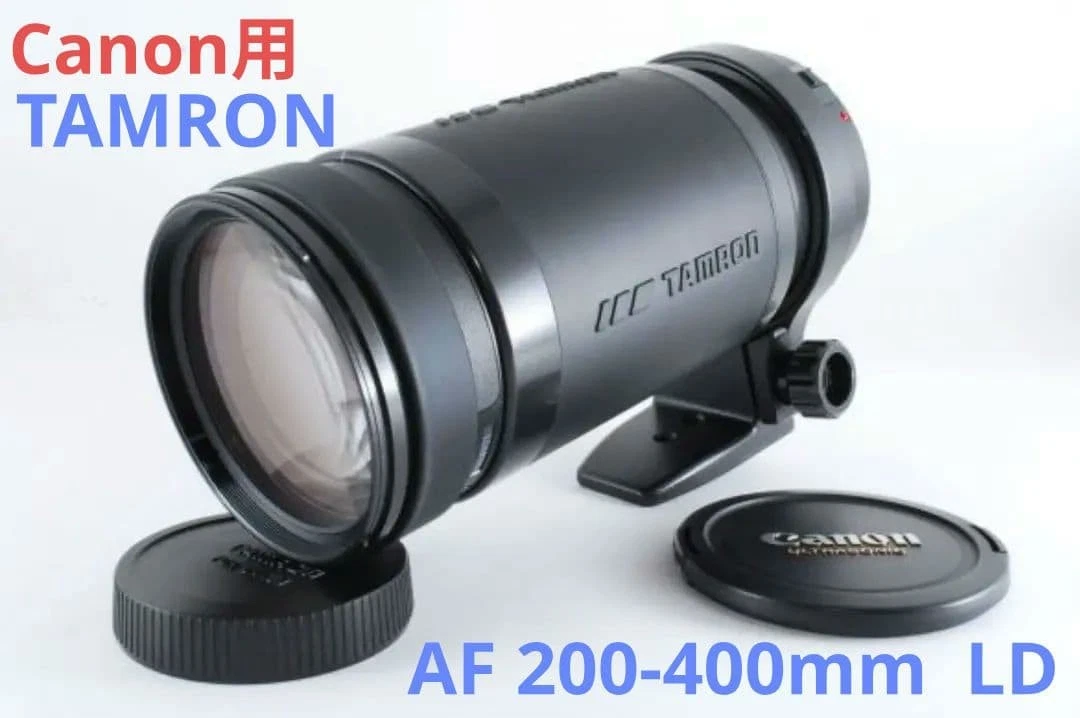 9月9日限定価格♪【Canon用】TAMRON AF 200-400mm 7月15日限定①OP付き【Canon用】TAMRON AF 200-400mm 9月18日限定価格