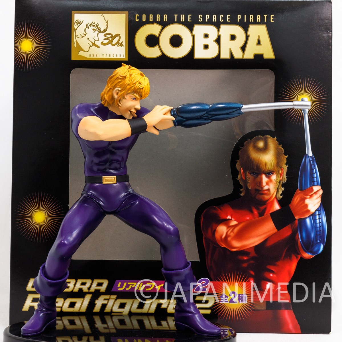 Space Adventure Cobra COBRA Purple Real Figure Furyu JAPAN