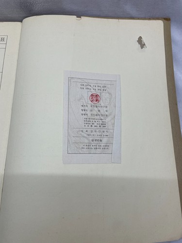 Whole Tone Piano Library Czerny Etude No.30 Op.849 All Music Score Publishers - Picture 5 of 5