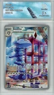 CARTE POKÉMON : STEELIX AR - 208 - FAILLE PARADOXE - COLLECTAURA 10