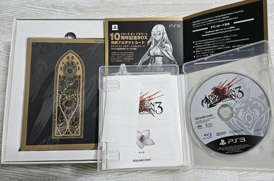 SQUARE ENIX DRAG-ON DRAGOON 10th Anniversary Limited edition