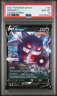 2021 POKEMON SWORD & SHIELD FUSION STRIKE #156 GENGAR V PSA 10