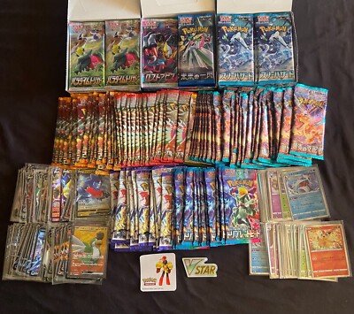 Pokemon Booster Pack Bundle - 4 Packs, Holo Cards, Ultra Rares + MORE | eBay Pokemon Booster Pack Bundle - 4 Packs, Holo Cards, Ultra Rares + MORE | eBay