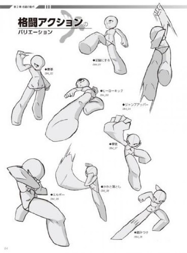 How to Draw Manga Amine Super Deformed Pose Collection basic pause action - Picture 4 of 6