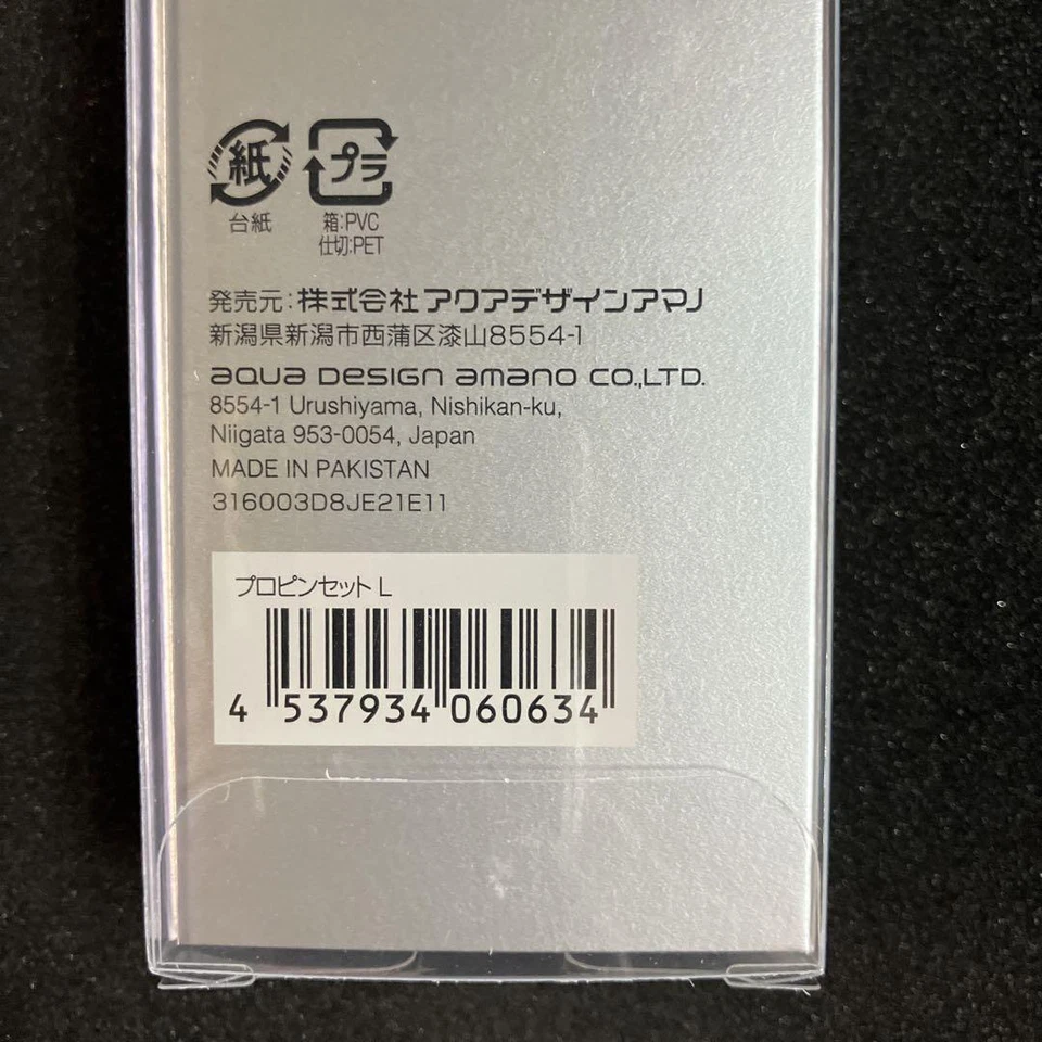 Pinzas ADA Pro Pinzas L 27 cm Aqua Design Amano Naturaleza Acuario Foto 4 de 4