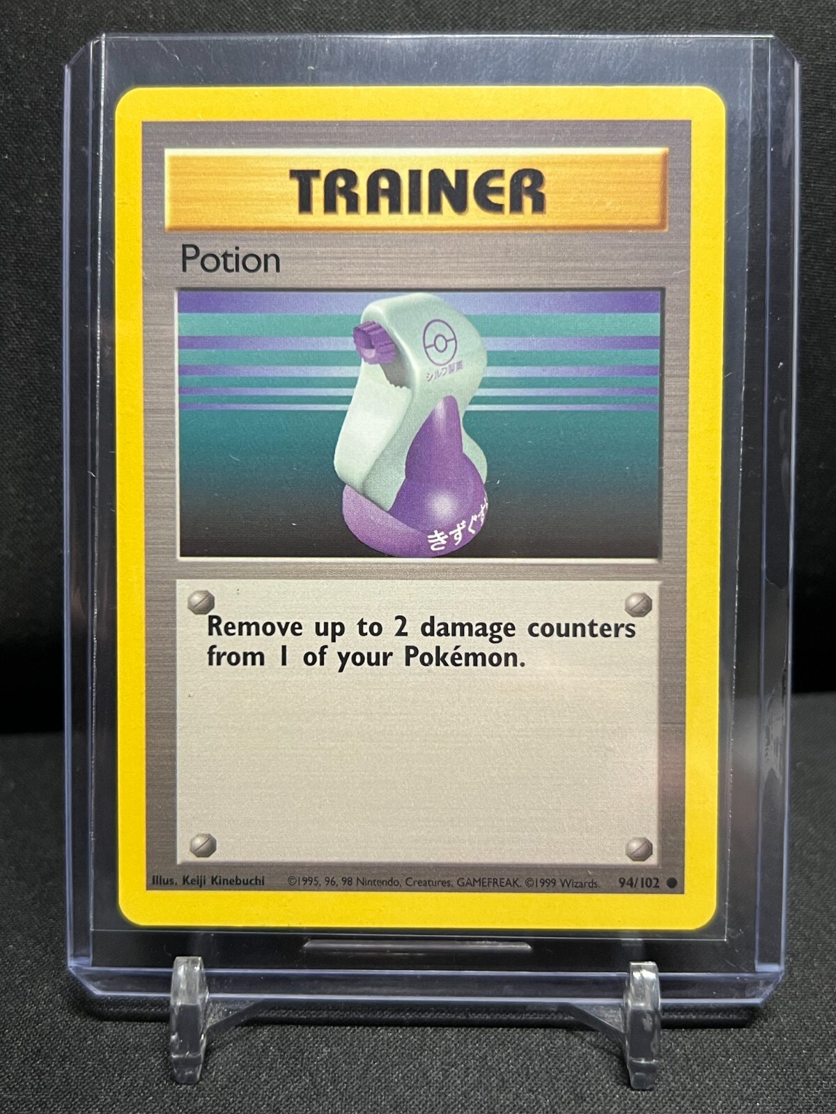 Potion Trainer 94/102 Common Pokémon 1999 Unlimited Base Set LP