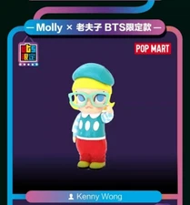 kennyswork Old Master Q Molly Art Toy BTS2019 