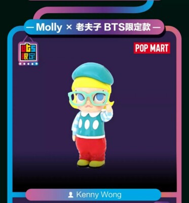kennyswork Old Master Q Molly Art Toy BTS2019 | eBay