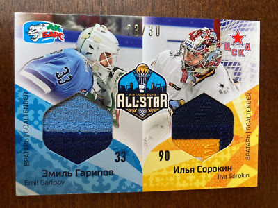 2018 Sereal KHL Ilya Sorokin Rookie Game Worn All Star Jersey  23/30 Garipov