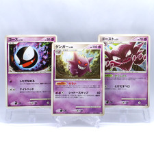 Gengar [1st Edition] #42 Prices | Pokemon Japanese Advent of