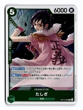 Tashigi OP14-029 Prices | One Piece Japanese Azure Sea's Seven