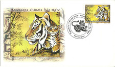 RARE POLYNÉSIE  FDC ANNÉE CHINOISE TIGRE 2010