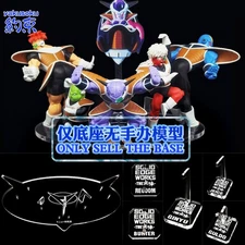 Restraint Base for BANPRESTO GINYU BURTER JEICE RECOOM GULDO Dragon Ball
