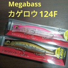 Megabass Kagellou 124F Floating Lure for Seabass 124mm 22g Long Cast