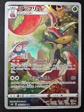 Pokemon Japanese VMAX Climax Card Prices | Holo, Rare, & Graded Cards Pokemon Japanese VMAX Climax Card Prices | Holo, Rare, & Graded Cards