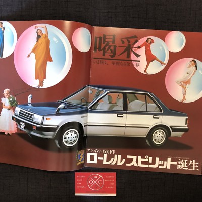 Nissan Laurel Spirit C31 JDM Brochure Rare Catalog 81-84 80 82 83