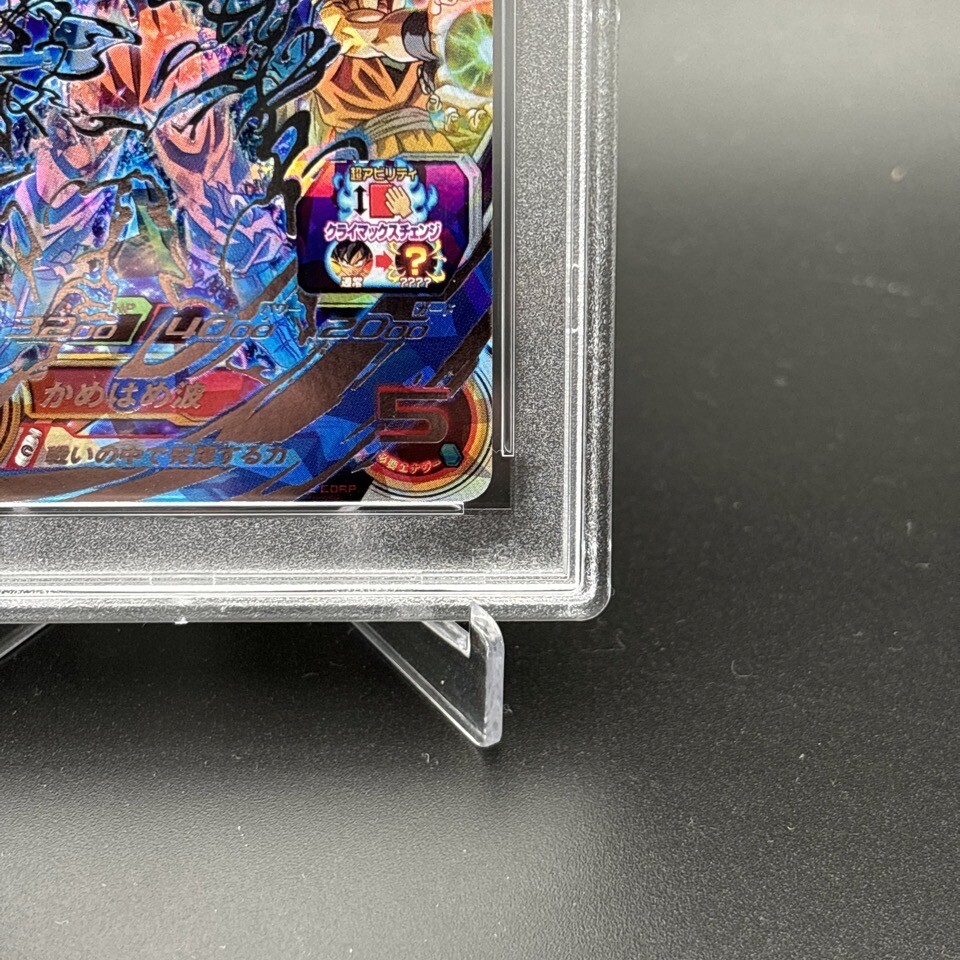 PSA 10 Son Goku UM8-SEC Secret Rare Super Dragon Ball Heroes
