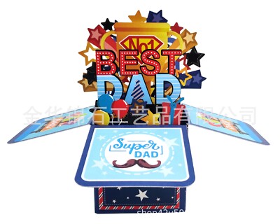 Interaktive 3D Pop Up Vatertagskarte - verschiedene Designs speziell für Papa