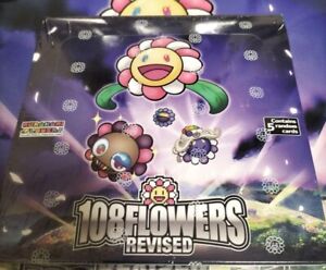 108 Flowers | eBay 108 Flowers | eBay