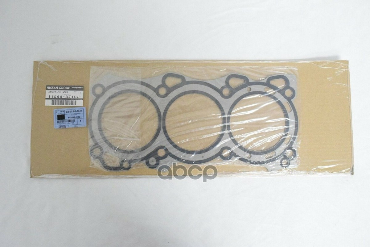 ハヤちゃん＊280＊283＊304＊305＊330 11044-8J102 Nissan Gasket-cylinder head 110448J102, New