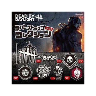 Bushiroad 5 - Generator Icon Logo Dead by Daylight DBD Gacha