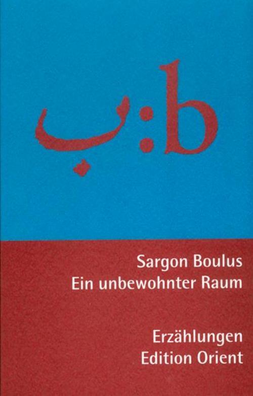 Sargon Boulus / Ein Unbewohnter Raum9783922825586