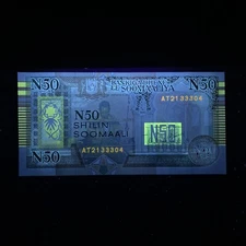Somalia 50 Shillings 1991 Banknote World Paper Money UNC Currency Bill UV Note