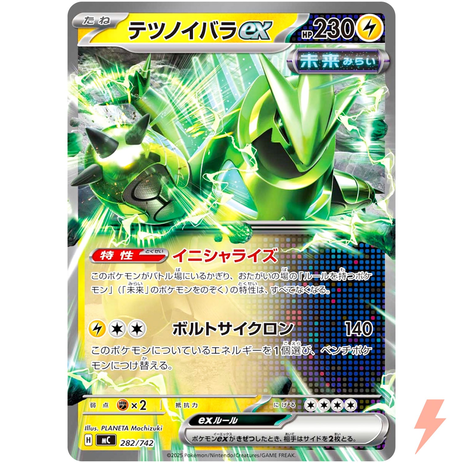 Iron Thorns ex 282/742 MC Start Deck 100 Battle Collection Pokemon Card Japanese