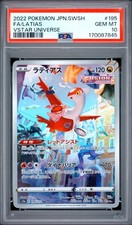 Latias #195 Prices | Pokemon Japanese VSTAR Universe | Pokemon Cards