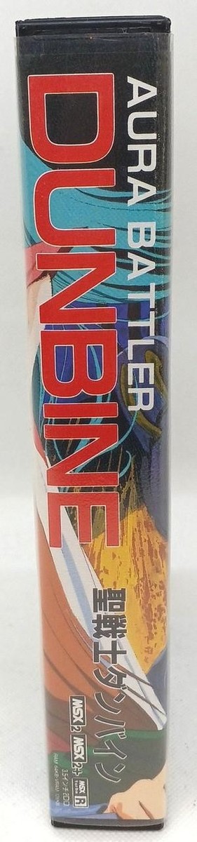 Family Soft Aura Battler Dunbine MSX2 Game Japan Anime Retro