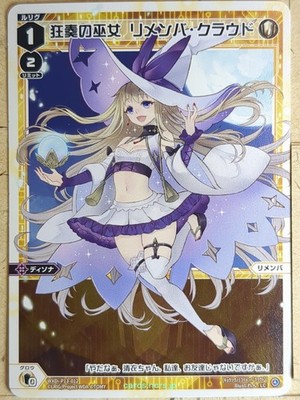 Wixoss W Wixoss WXDi-P13-012 LC Remember NM