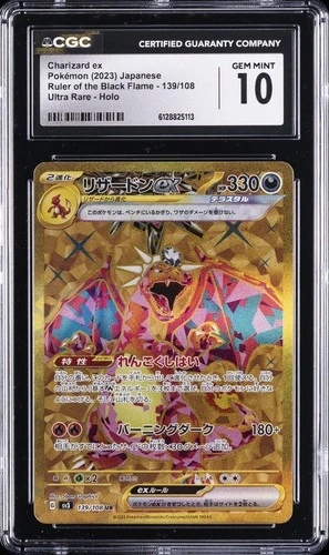 2023 POKEMON RULER OF THE BLACK FLAME JAPANESE #139 CHARIZARD EX CGC 10 GEM MINT