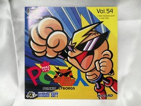 Hudson PC Denjin PC Engine SinnHU Card Software