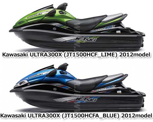 Kawasaki ULTRA300X'12 OEM section (Hull-Rear-Fittings) parts Kawasaki ULTRA300X'12 OEM section (Hull-Rear-Fittings) parts
