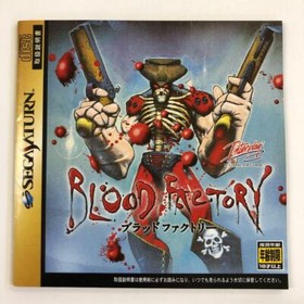 Used Gremlin 1996 Blood Factory Sega Saturn SS Shooter Japanese Retro Game 