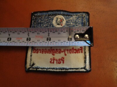 BUICK FACTORY-ENGINEERED PARTS PATCH 3X3 INCHES - Vintage - New