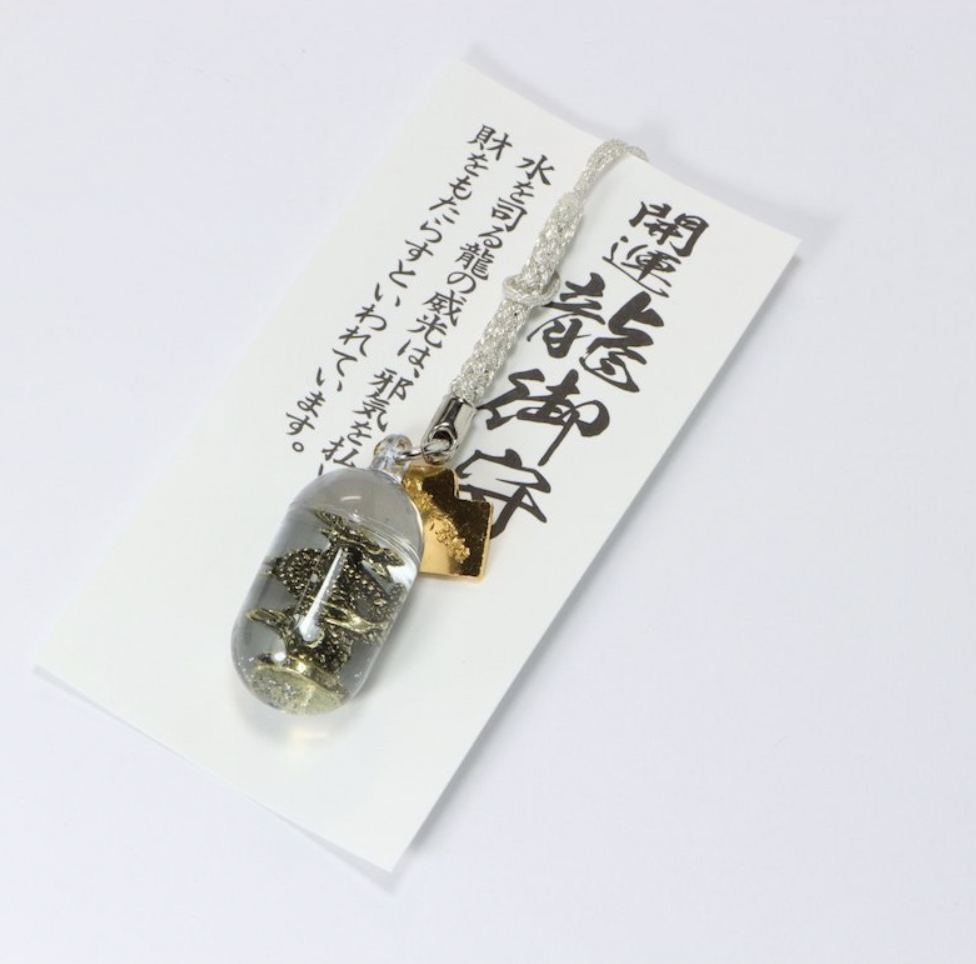 Japanisch Omamori Viel Glück Anhänger Drache Silber Band Aus Japan Schrein eBay