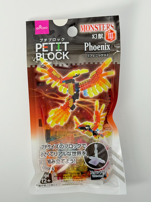 Daiso Petit Block | Monsters III, Phoenix 104 Pieces | JAPAN Limited Brand New