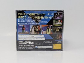 Return To Zork [JP] (Sega Saturn) - CIB W/ Reg Card Japanese Import