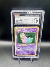 1997 Pokemon Dark Slowbro Team Rocket Japanese Holo 080 CGC 10 GEM MINT SWIRL