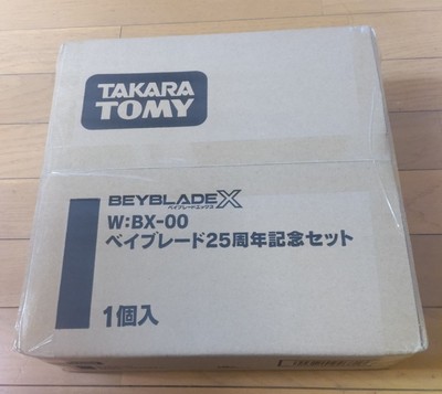 beyblade x 25th anniversary / Takara Tomy