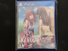 New ListingRare Aerial Life Playstation 4 PS4 LUA