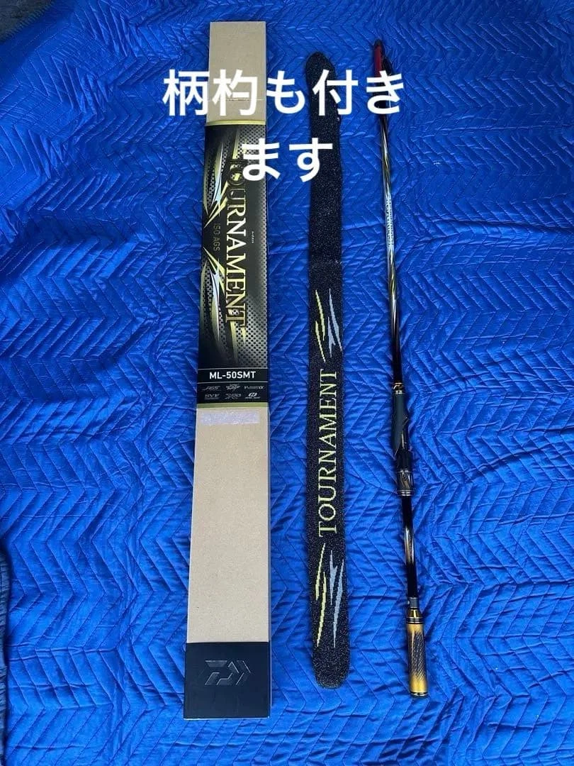 24 Tournament ML-50SMT Ladle with Bonus Handle Used