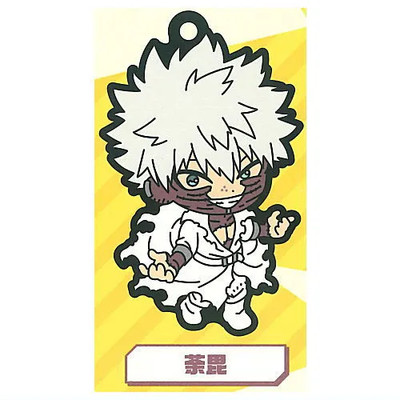 Dabi Toya Todoroki Rubber Strap Keychain Charm My Hero Academia Authentic MHA