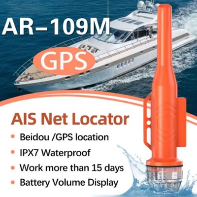 RS-109M Marine Net Locator AIS Transponder Boat Fishing GPS Positioning Antenna
