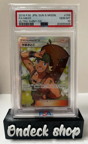 Pokemon TCG - PSA 10 Gem Mint Hiker Japanese Ultra Shiny GX 2018 Holo 156/150 SR