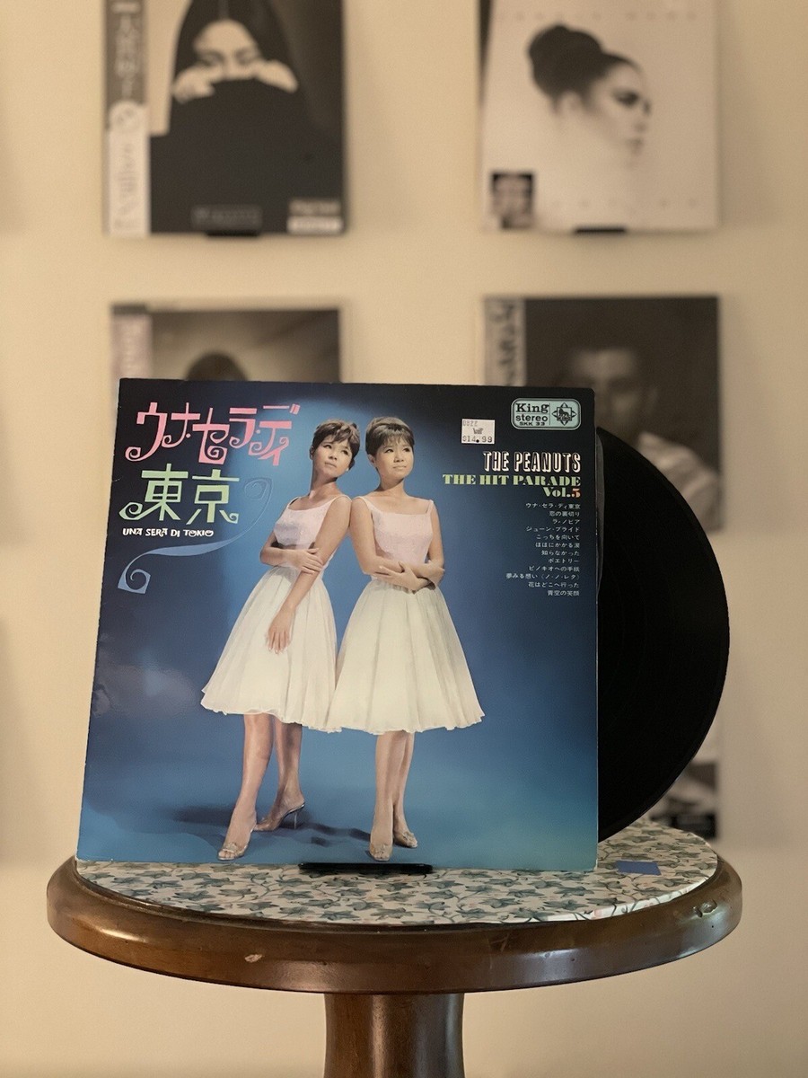 その他 Peanuts Jam Music Entertainment Audio Snoopy x Little Jammer PEANUTS JAM Music Sound Audio Gimmick